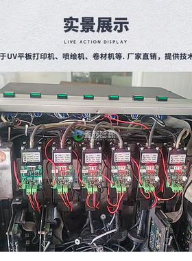 电控二级墨盒金属副墨盒喷绘机泰杰UV平板机卷材机电磁阀负压墨瓶
