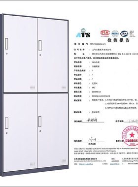 钢制加厚拆装四4门更衣柜员工储物柜带锁存包柜换衣柜鞋柜铁皮柜