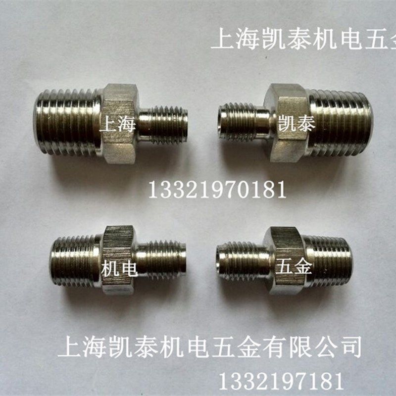 304不锈钢外丝变径2分1/4转M8X1M10X1M12M14X1.5M16M18M20M22,淘宝优惠券,粉丝福利购,淘宝优惠卷