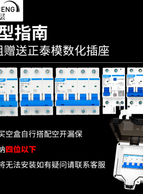户外防水插座室外防雨接线盒明装五孔防水盒开关插座盒防水罩