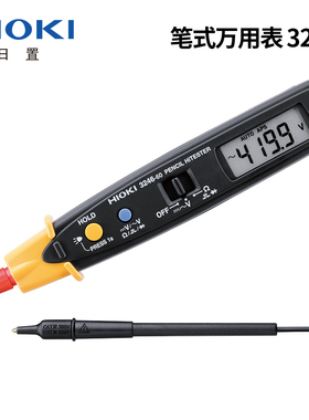 日置HIOKI 3246-60 笔式万用表日本原装迷你袖珍便携式数字高精度