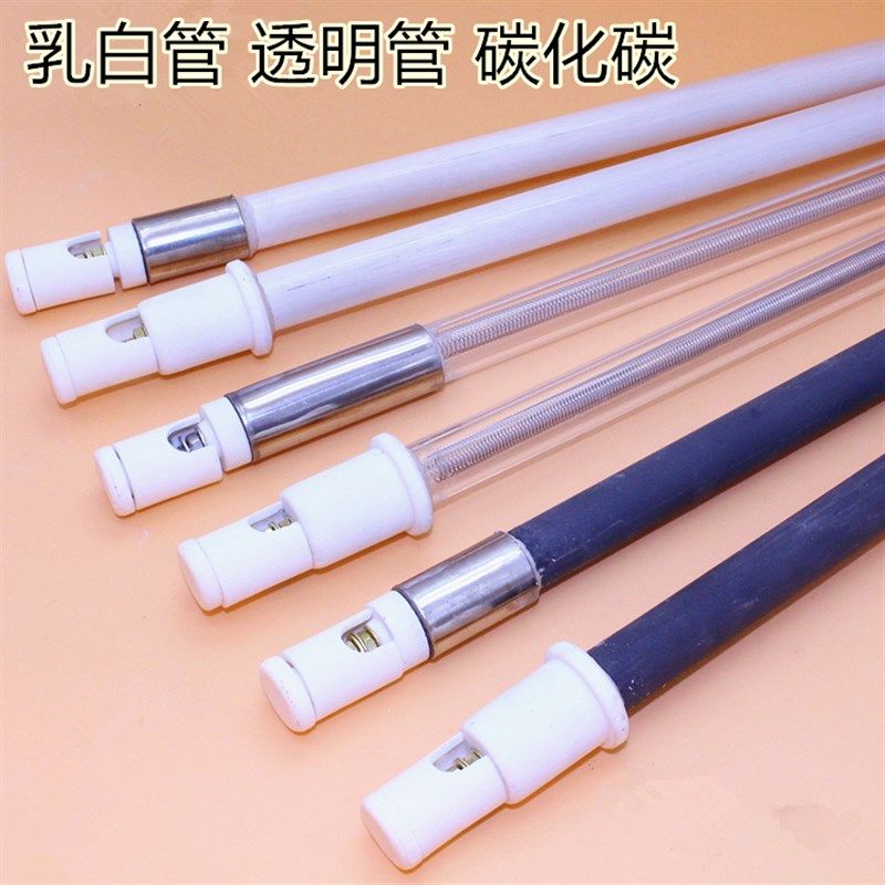 烤箱远红外线透明石英加热管玻璃电热管石英管空气干烧加热棒220V,淘宝优惠券,粉丝福利购,淘宝优惠卷