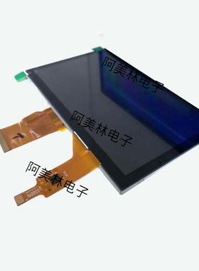 7寸LCD电容触摸屏TFT液晶显示屏800*480分辨率500亮度RGB接口屏