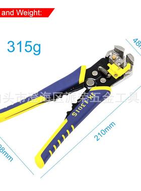 精装工具箱套装5合1多口模多规格棘轮省力端子压接钳配自动剥线钳