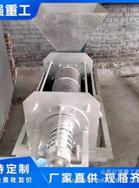 污泥叠螺脱水机械型车载式叠螺污泥固液分离机直售