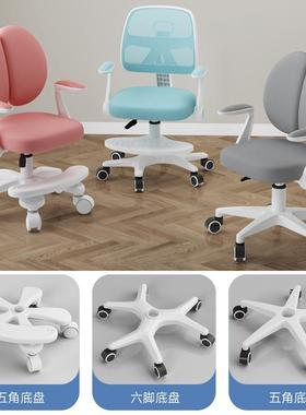 儿童学习椅可升降椅子矫正坐姿调节椅小学生家用写字椅书桌椅座椅