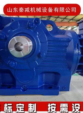 伞齿斜齿减速机KF87KF97KF107法兰安装减速电机扭矩速比范围大