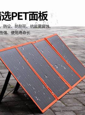 折叠太阳能板充电板户外光伏发电板房车储能电源太阳能发电系统