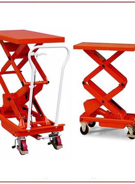 Schmeid/施盾脚踏升降平台车重型操作模具提升车手动液压剪式台车