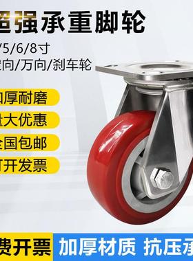 重型304不锈钢脚轮万向轮聚氨酯轮加厚脚轮防锈手推车万向轮定向