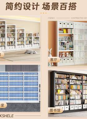 图书馆书架家用客厅钢制书柜卧室儿童绘本架落地多层铁艺置物架子