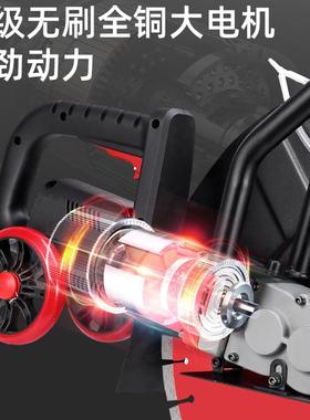 无刷大功率切割机钢筋混凝土墙体石材马路切墙机神器改门洞门窗