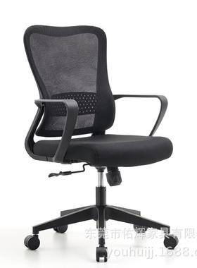 弓形脚会议椅班前椅会议椅带头枕电脑椅透气护腰升降广东办公转椅
