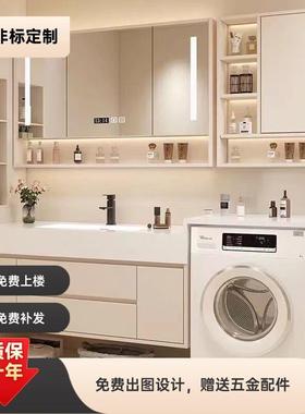 浴室柜洗衣机一体柜奶油风阳台卫生间组合岩板无缝陶瓷盆洗漱台