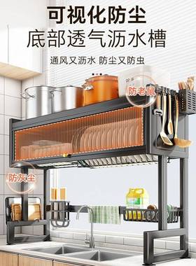 新款升级防尘厨房水槽置物架台面洗碗槽碗柜收纳餐具储物沥水架