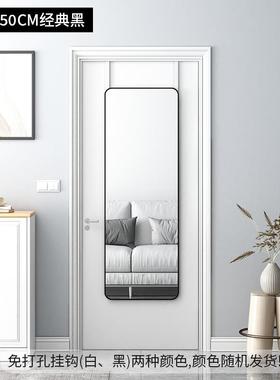 9C挂门全身镜穿衣镜家用免打孔贴墙自粘壁后高清轻奢圆角悬挂试衣