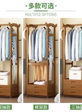 简易衣帽架落地实木挂衣架卧室家用宿舍多层置衣架挂包收纳置物架