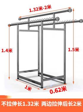 cs不锈钢晾衣架阳台落地折叠家用卧室伸缩晒衣架三杆防风晾衣