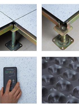陶瓷防静电地板国标防静电地板机房专用陶瓷面地板全钢陶瓷防静电