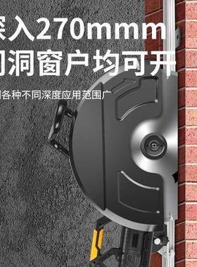 9P1E单片切割机水泥混凝土钢筋石材切地墙面改门窗大功率开