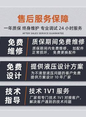 测试台液压系统成套液压油缸液压泵站大型高频液压站