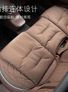 适用汽车坐垫护腰靠垫奔驰宝马岚图通风透气四季后排一体单片座垫