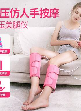 电动美腿仪空气波护腿热敷腿部按摩仪气囊包裹加热小腿按摩器