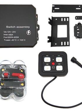牧马人4位RGB开关面板通用电路控制继电器系统自动可调光面板