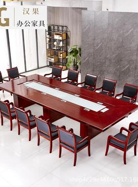 现代简约大型长方形会议桌贴实木皮油漆多人办公开会长条桌椅组合