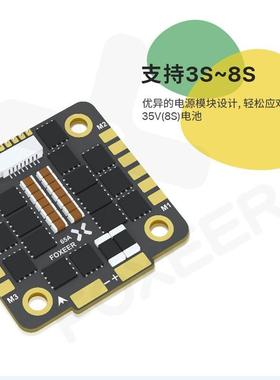 FOXEER死神电调45A60A65A128K升级款持续峰值100A10V-35V