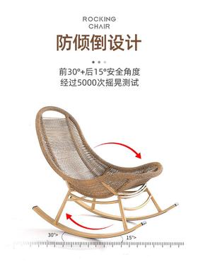 老人摇椅躺椅大人家用休闲阳台椅北欧藤椅户外庭院花园懒人摇摇椅