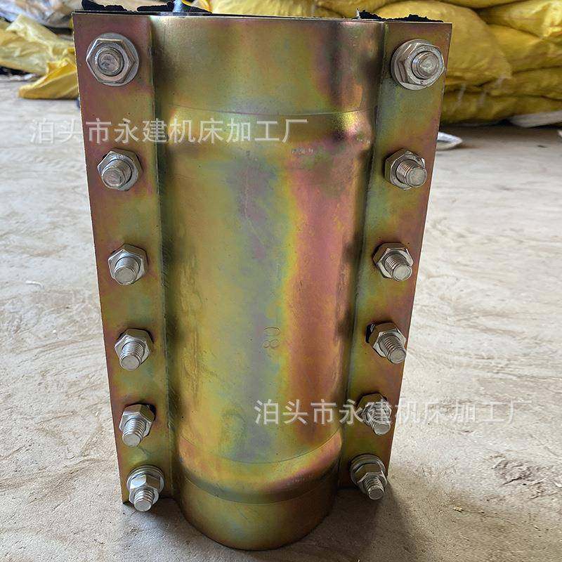 钢板哈夫节冲压加长型300钢板抢修节哈夫节PE管抱箍抱卡接头,淘宝优惠券,粉丝福利购,淘宝优惠卷