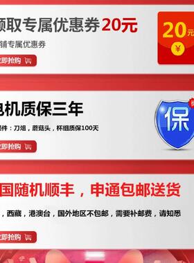 110V伏奶茶店带罩沙冰机商用碎冰机刨冰机果汁机搅拌机冰沙机240V