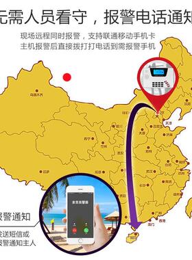 电商防盗报警器GSM双网固话报警主机家用店铺门窗感应报警器