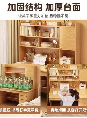 电脑桌台式书桌书架一体套装简约现代卧室写字桌学生家用学习桌子