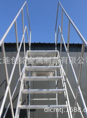 大连创铭牌铝合金登高梯可拆卸式平台梯移动爬梯防滑工程维修梯