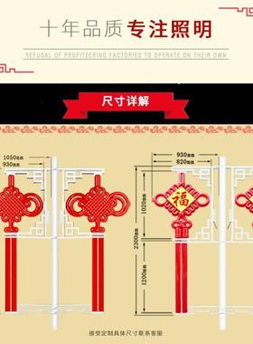 led中国结三连串路灯杆中国结户外装饰中国结led中国结生产