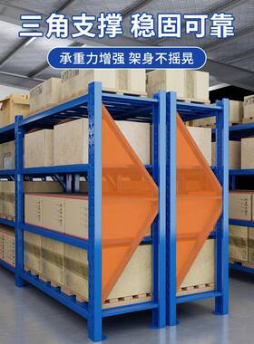 重型货架仓储货架家用置物架多层可调节仓库展示架厨房储物架