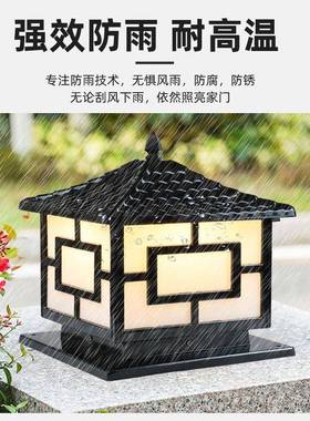 市电款柱头灯别墅庭院灯中字瓦盖中式门柱灯围墙灯院子大门灯柱子