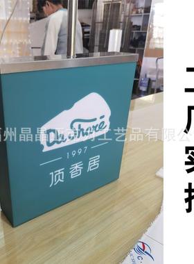 户外广告灯箱多面悬挂门头招牌防水挂墙式亚克力发光灯箱