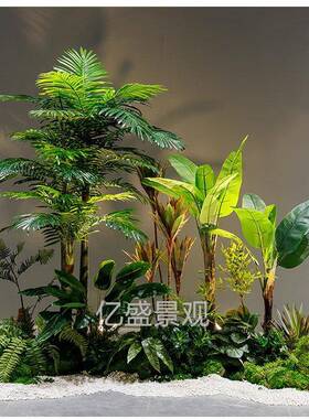 仿真植物盆栽造景北欧室内外散尾葵景观橱窗造景装饰隔断仿生绿植
