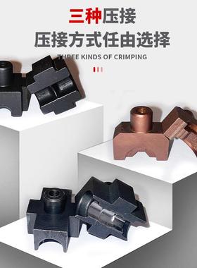 吊弦线压接钳平台斜拉线压接钳平台整体吊弦压接钳平台加延长板