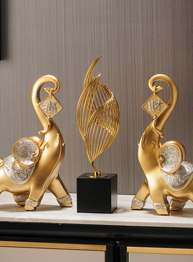 家居招财创意玄关大象电视v柜书架办公室桌面轻奢高档纳福装饰摆