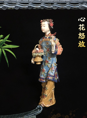 石湾公仔陶瓷仕女l摆件家居新中式禅意玄关装饰品古典美女送礼礼