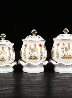 佛前供水杯陶瓷观音净水杯家用供奉财神仙M家莲花供茶杯道家圣水