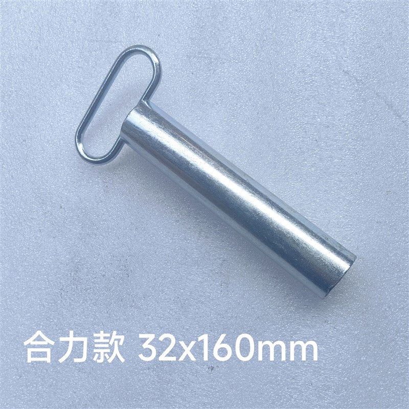 叉车配件拖车挂钩销配重牵引插销 适用于杭州叉车合力叉车 - 图1