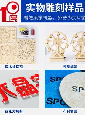 31度工业级创客广告激光切割机亚克力布料皮革木板酒坛激光雕刻机