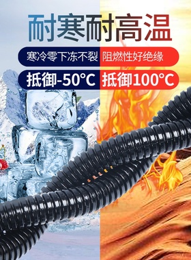 PA塑料波纹管加厚尼龙防水阻燃穿线软管电线电缆保护套管黑可开口