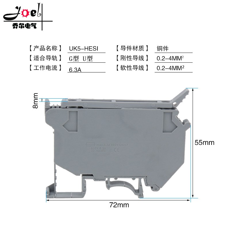 UK5-HES1 熔断器 接线端子 保险端子 保险式端子排 灰UK-RD - 图0