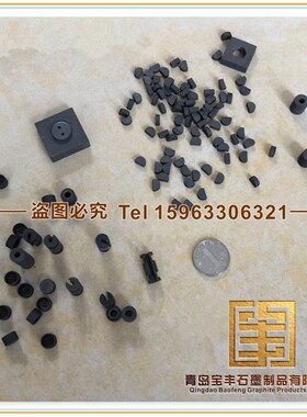 精密石墨零件 石墨配件 石墨半圆柱 超小石墨加工件厂家支持定制